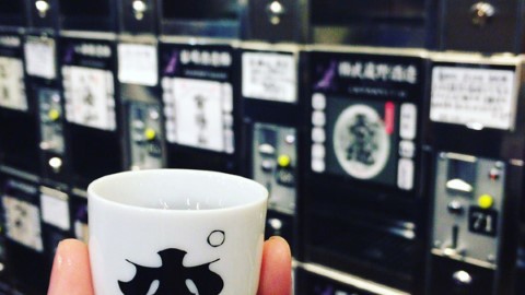 7 蚊杯！ 日本清酒販賣機任你試